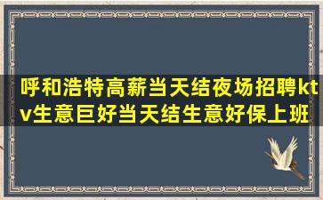 宁夏夜总会招聘